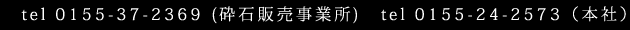 tel